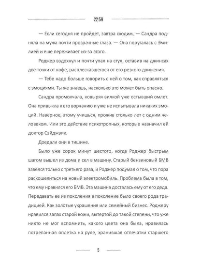 30.11.-0001