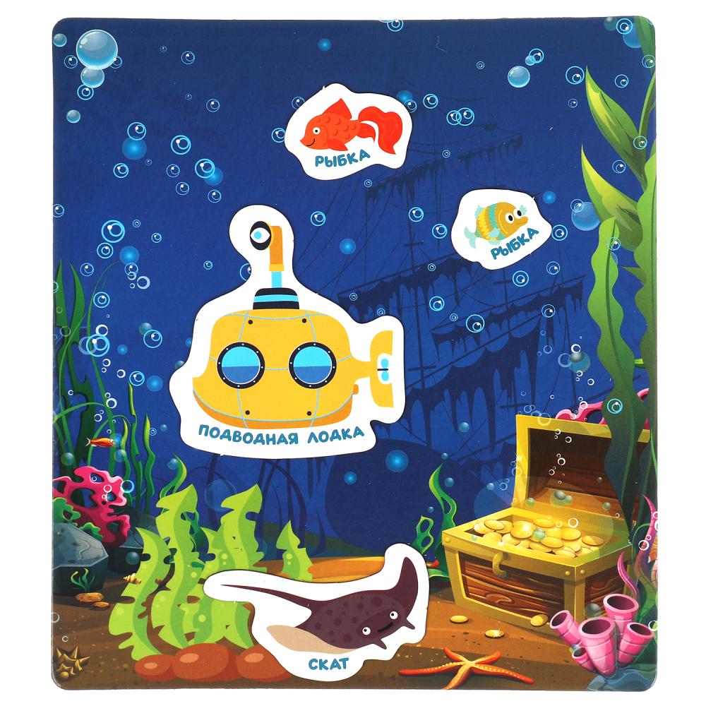 Подводный мир. Акуленок. КОТЭ. Игра на магнитах в коробке Умные игры в кор.7шт