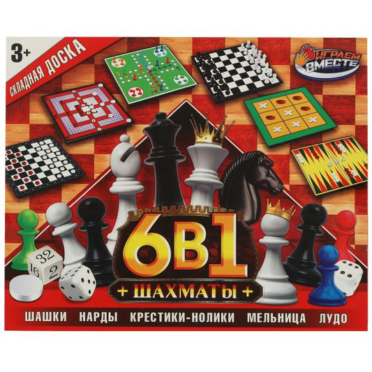 Шахматы 6 в 1 (шахматы,шашки,нарды,крестики,мельница,лудо),кор.29*19*2см ИГРАЕМ ВМЕСТЕ в кор.2*48шт