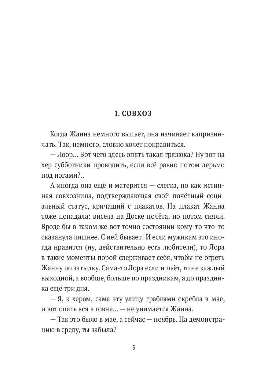 Асель