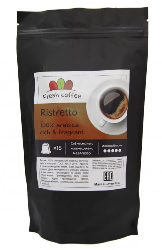 Кофе в капсулах "Ristretto" (15 капсул)