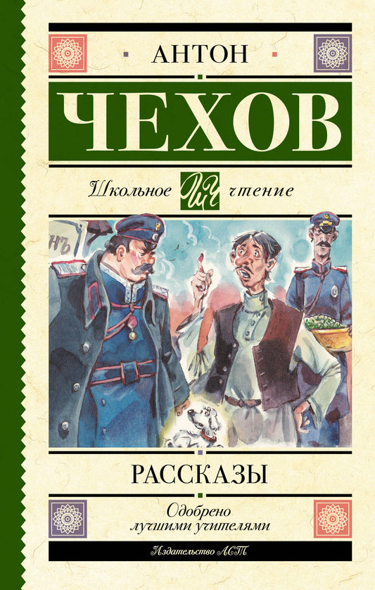 Рассказы