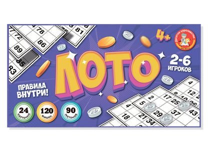 Лото для детей и взрослых (с пластиковыми жетонами)