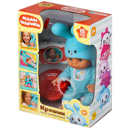 Пупс озвуч МАЛЫШАРИКИ Крошик 30см, в пластиковой шапочке,15 песен и стихов КАРАПУЗ в кор.12шт