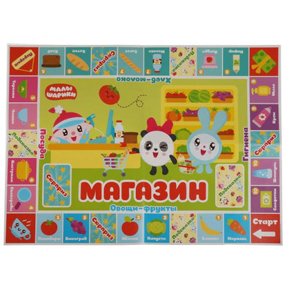 Малышарики. Магазин. Экономическая игра. Умные игры в кор.20шт