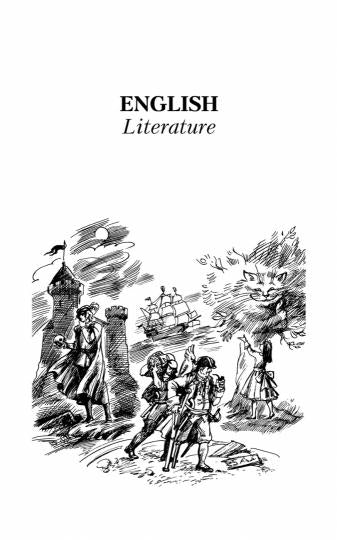 Утевская. Английская и американская литература (English & American Literature). Учебное пособие
