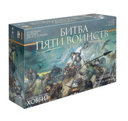 GaGa. Наст. игра "Битва пяти воинств" (Хоббит) арт.GG234 РРЦ 9990 руб