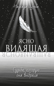 Парадоксы ТАРО