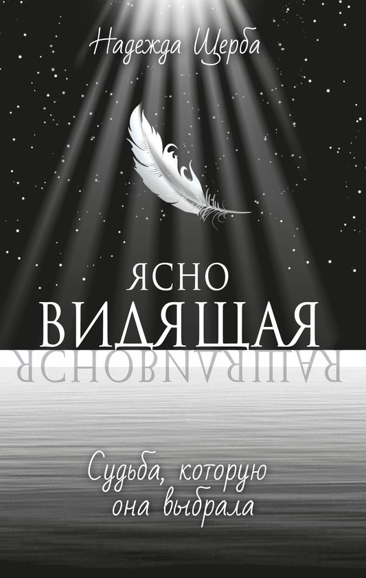 Парадоксы ТАРО