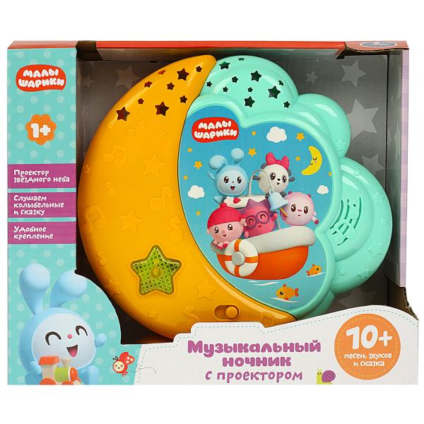 Умка. Музыкальный ночник с проектором "Малышарики" 10 песен, сказок и звуков, в кор. арт.HT486-R3