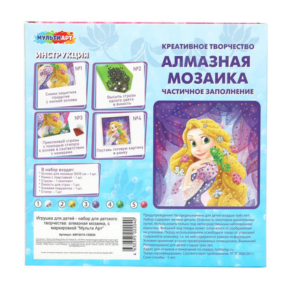 Алмазная мозаика 15*15, в коробке, принцессы МУЛЬТИ АРТ в кор.48шт