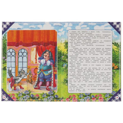 Красная Шапочка. Шарль Перро. Лучшее для малышей. 197х260. Скрепка. 16 стр. Умка в кор.30шт