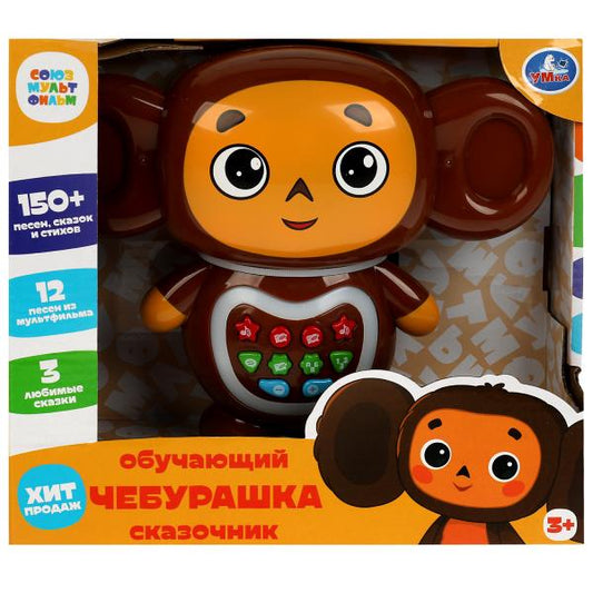 HT1298-R (36) Сказочник Чебурашка СОЮЗМУЛЬТФИЛЬМ 150 песен,сказок и стихов.кор.бат. Умка в кор.36шт