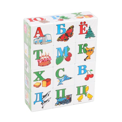 Стеллар. Кубики "Азбука для маленьких" арт.00702 / 16