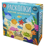 Раскопки "Морские артефакты" (морские существа и динозавры)