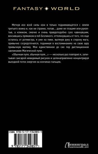 Второй курс