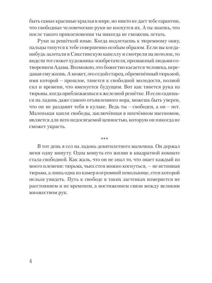 FOXТАУН