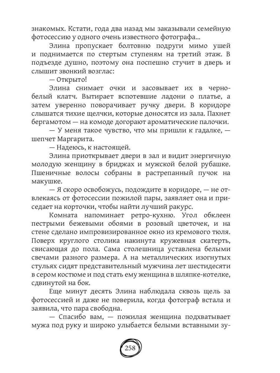 ВладеЛина