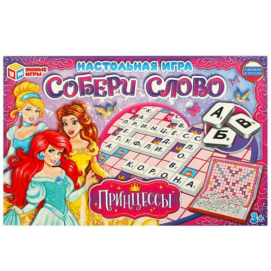 Собери слово. ПРИНЦЕССЫ. Настольная игра. 291х190х23мм. Умные игры в кор.20шт
