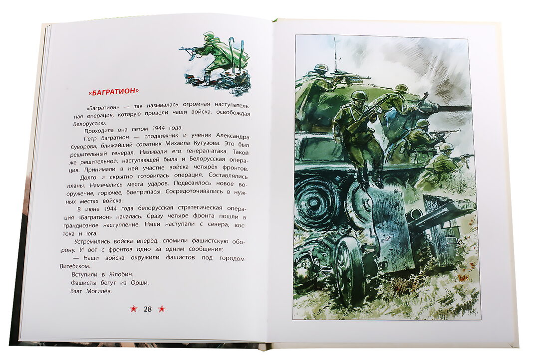 ДВОВ Алексеев. Победа под Курском