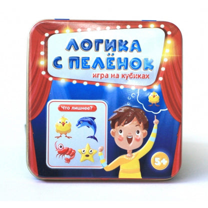 ИГРА НАСТОЛЬНАЯ "ЛОГИКА С ПЕЛЕНОК" (ЖЕСТЯНАЯ КОРОБОЧКА) в кор.42шт