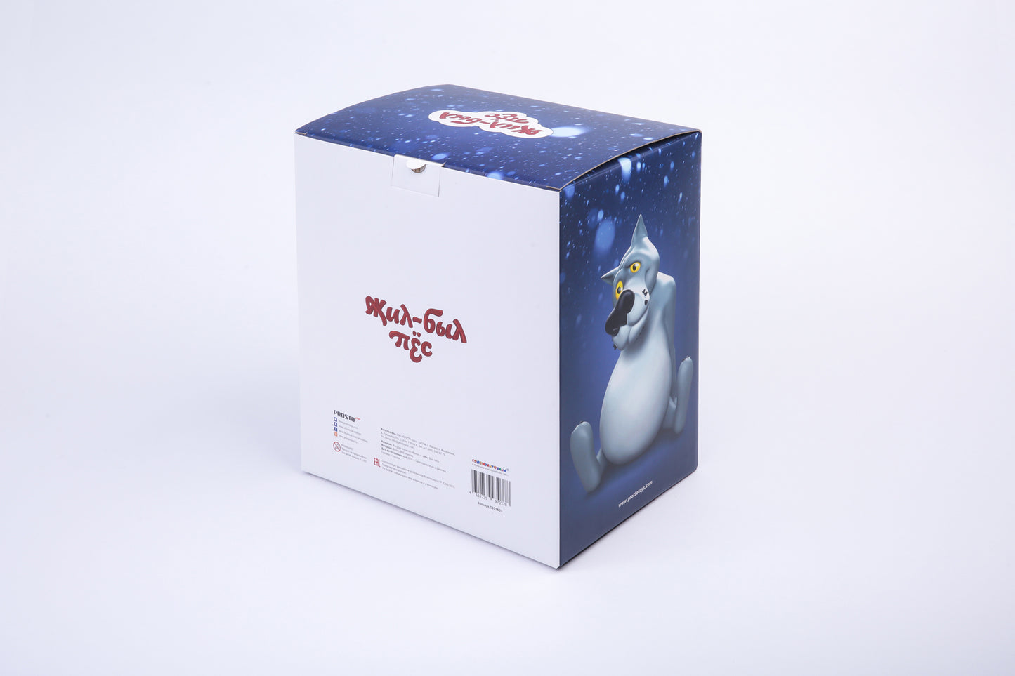 figure-piggy bank «Wolf» - «Once upon a time there was a dog» / figurka-kopilka «Volk» - «ZHil byl pyos»