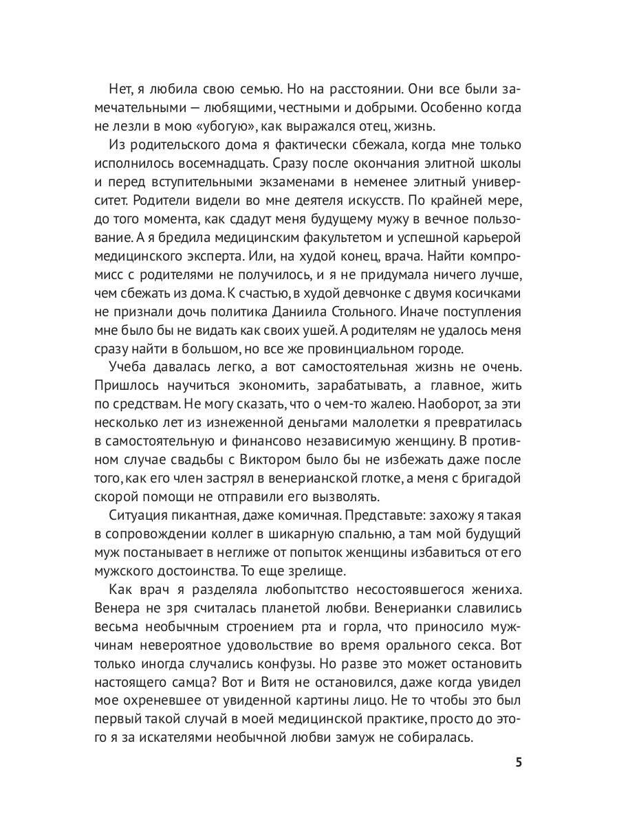 Шибари