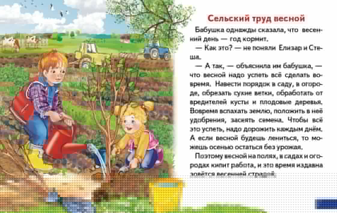 Карточки. Времена года ; Карточки. Времена года