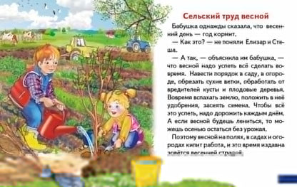 Карточки. Времена года ; Карточки. Времена года