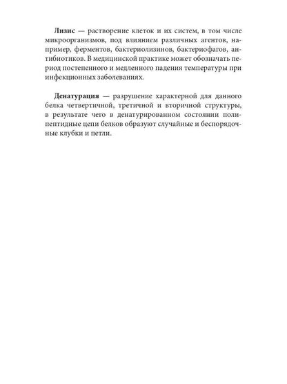 Горбовский