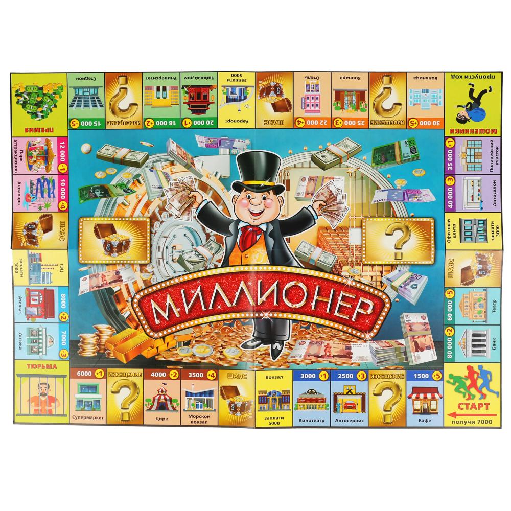 НАСТОЛЬНАЯ ЭКОНОМИЧЕСКАЯ ИГРА "УМНЫЕ ИГРЫ" МИЛЛИОНЕР С МОНЕТАМИ в кор.20шт