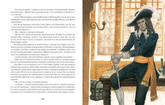 Одиссея капитана Блада : [роман] / Р. Сабатини ; пер. с англ. А. В. Горского; науч. ред. Л. П. Василевского ; ил. О. Н. Пахомова. — М. : Нигма, 2025. — 328 с. : ил. — (Страна приключений).