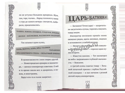 ДЕТСКИЙ ДЕТЕКТИВ КБС. Кража с французским акцентом 208стр