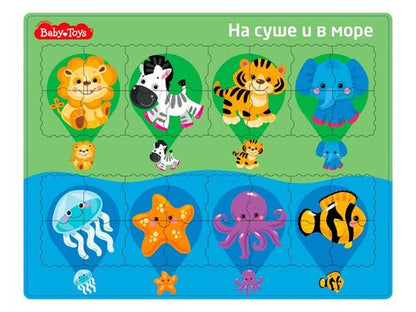 Пазл планшетный "На суше и в море" серия Baby Toys