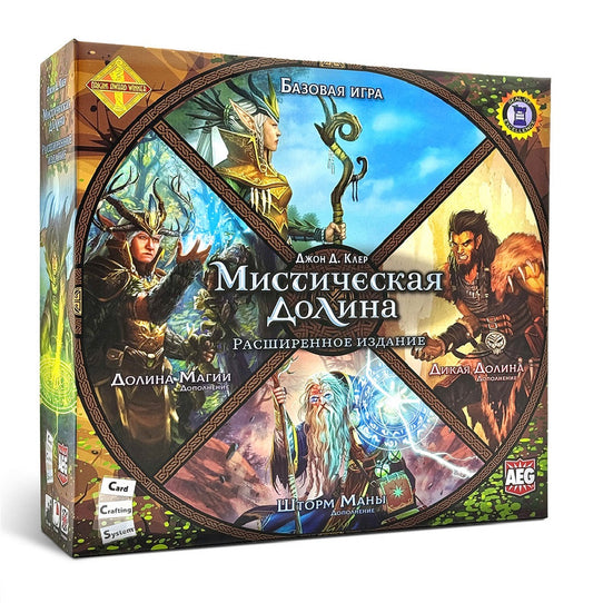 Наст.игра "Мистическая долина" база арт.17097f (Фабрика игр)