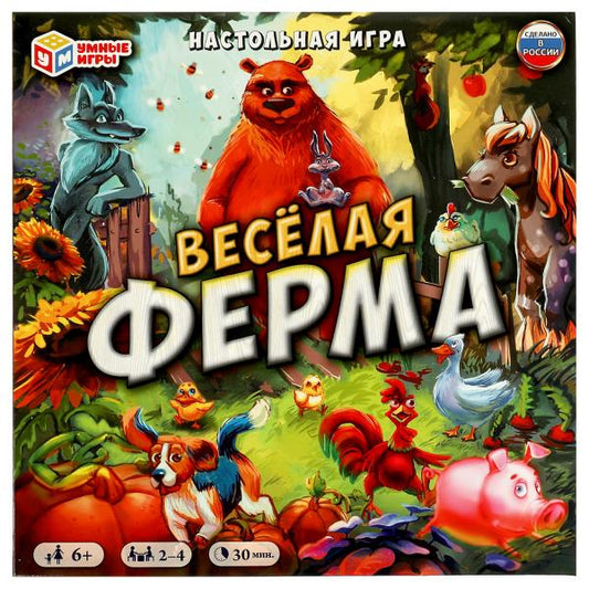 Весёлая ферма. Настольная игра-ходилка квадрат 40 карточек. 270*270*55мм. Умные игры в кор.20шт