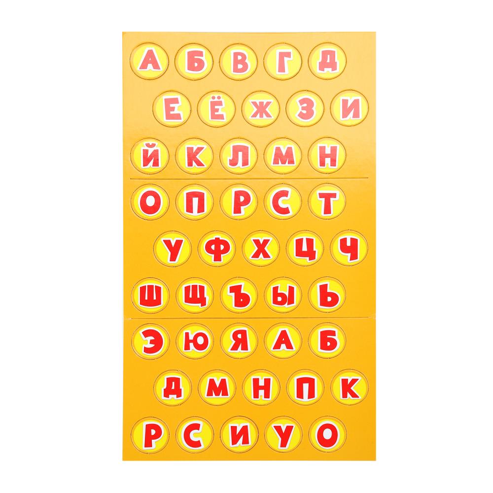 Большая Азбука-Лото. Развивающая игра-пазл. 33 пазла. 195х165х30 мм. Умные игры в кор.40шт