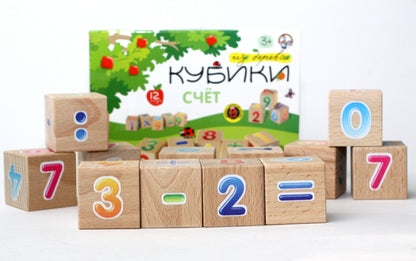 Кубики деревянные "Счет" 12 шт (Цв.цифры с эффектом объема на неокр. кубиках)