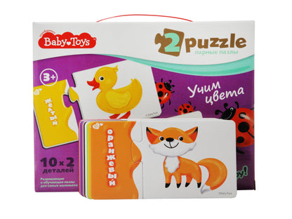 Пазлы парные "Учим цвета" 20 эл Baby Toys (макси)