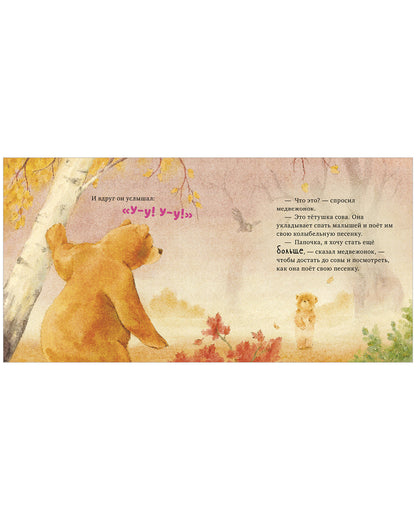 Семейные сказки. Книжки-картинки. Самый лучший папа на свете/Ульева Е.