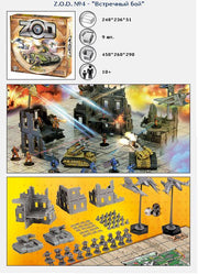 ТХ.ZOD "Встречный бой" арт.00604 (в коробке) /9