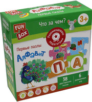 Fun Box. Что за чем? Алфавит. 3+