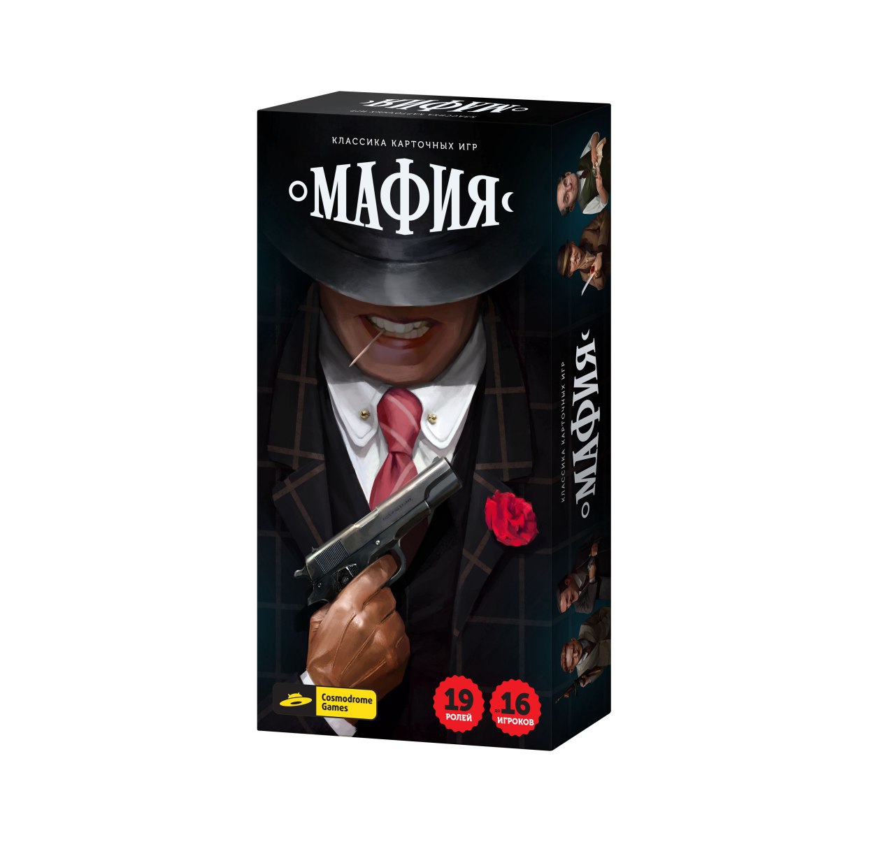 Наст.игр.: Cosmodrome. игра"Мафия".арт.52045