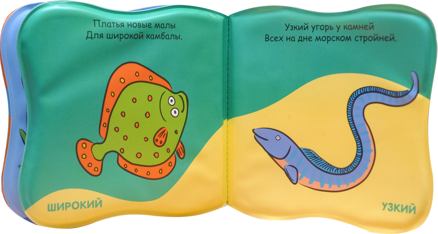Купашки. Кораблик New