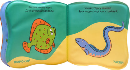 Купашки. Кораблик New