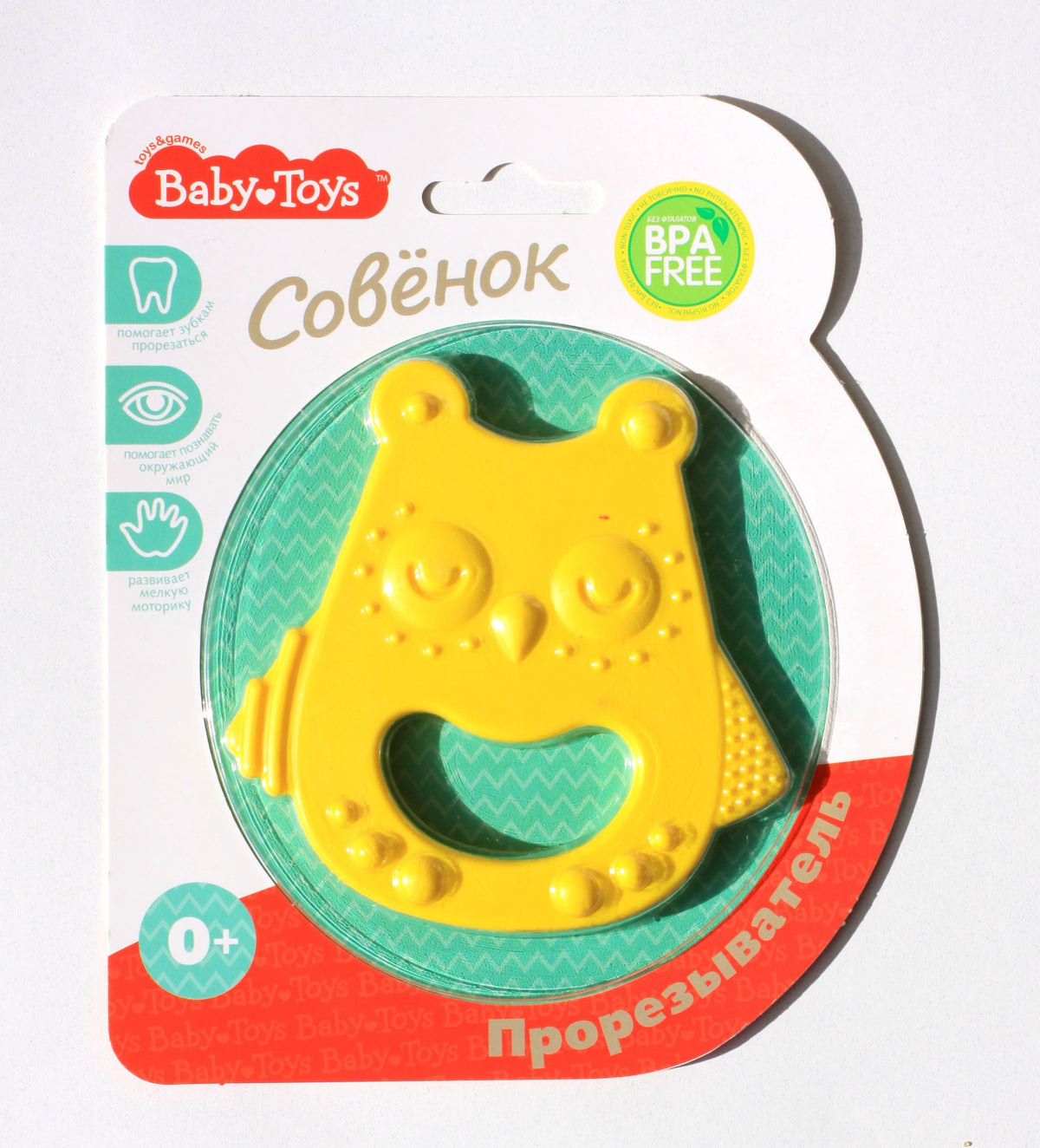 Прорезыватель "Совенок" Baby Toys