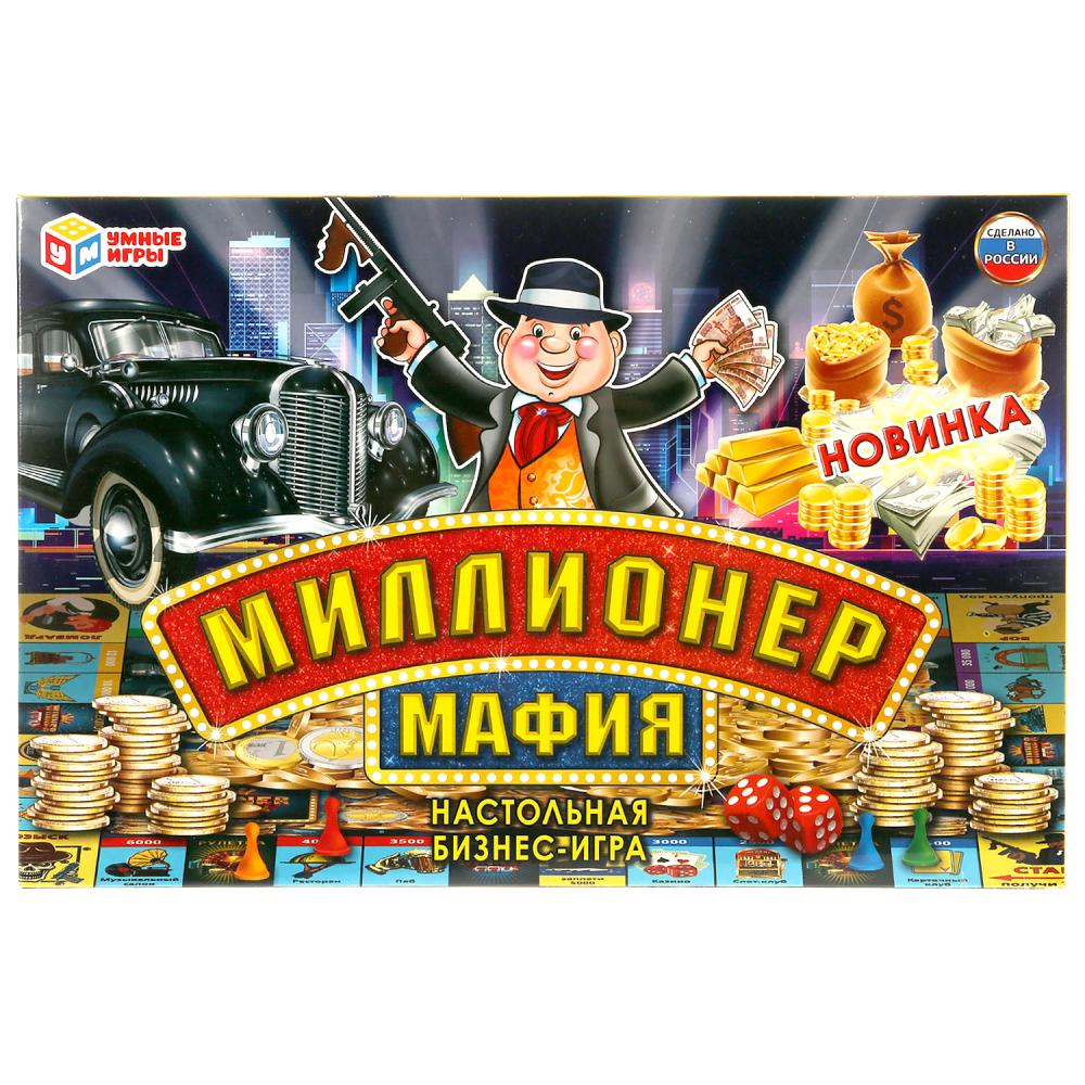 НАСТОЛЬНАЯ ЭКОНОМИЧЕСКАЯ ИГРА "УМНЫЕ ИГРЫ" МИЛЛИОНЕР МАФИЯ В КОР. в кор.20шт
