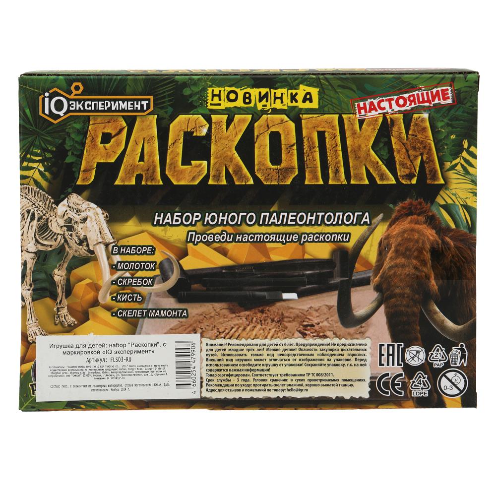 Раскопки раскопки, коробка IQ Эксперимент в кор.2*24шт