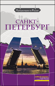 Калуга (+DVD-фильм)