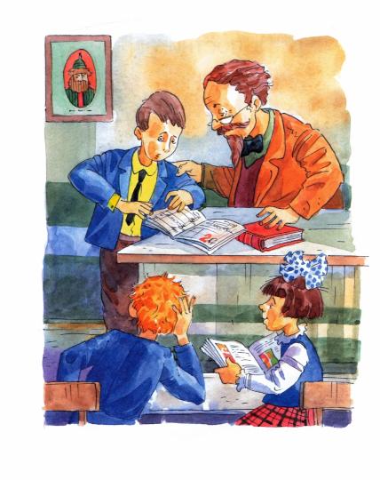 ШИ Садись, Рыжиков, двойка!